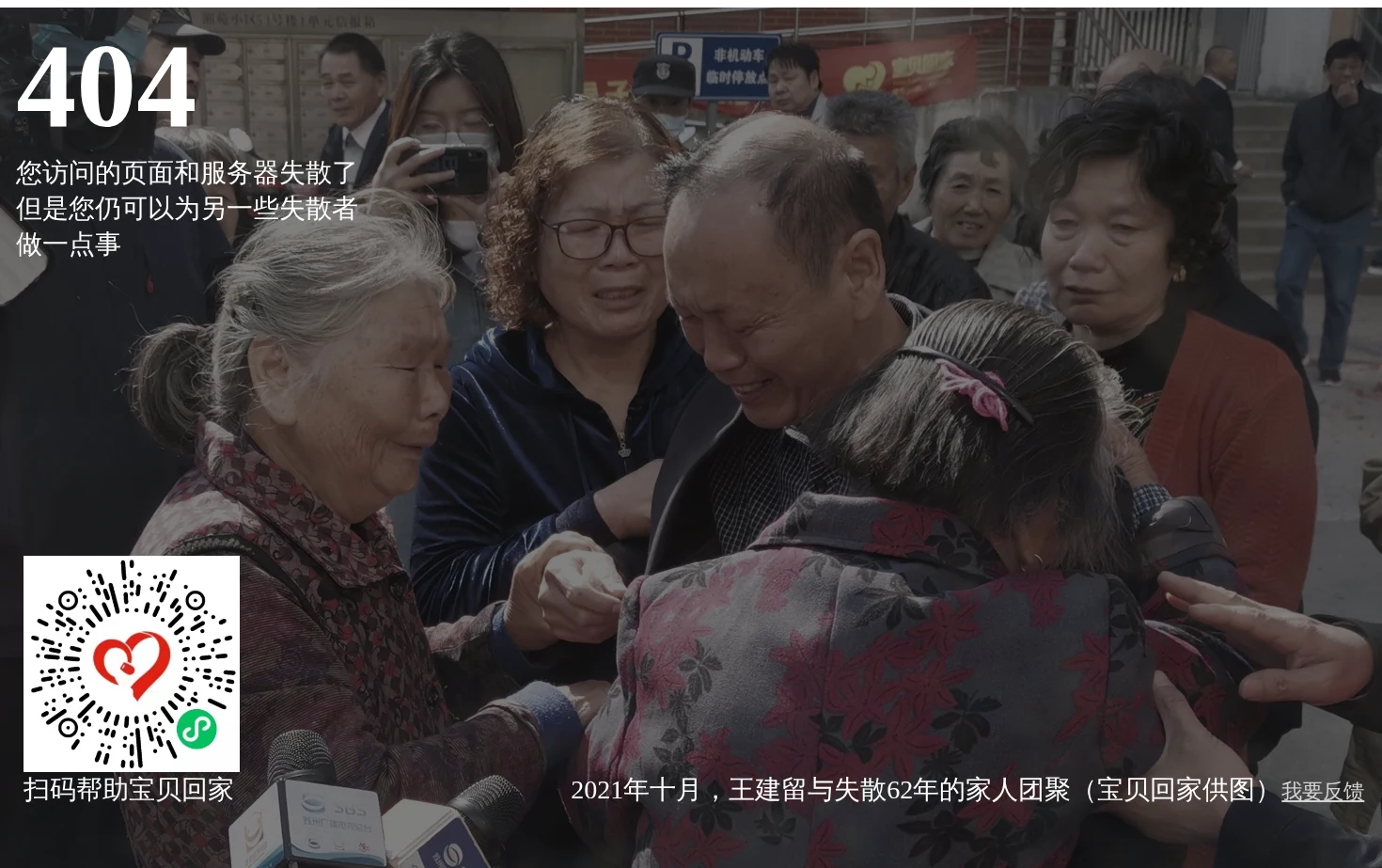 1QQ收录网 页面快照